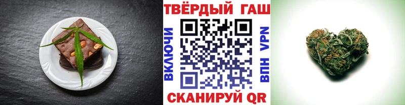 Печенье с ТГК марихуана  купить закладку  Лобня 