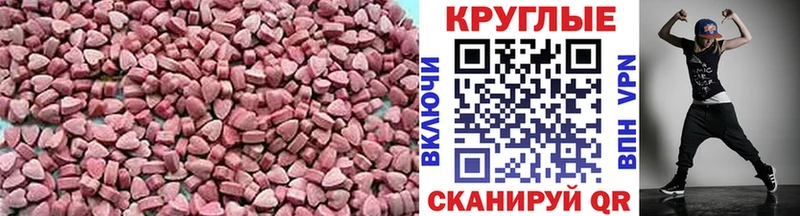Ecstasy 280 MDMA кракен как войти Лобня