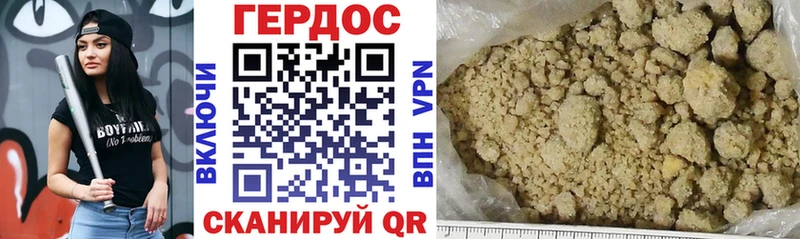 Героин герыч  маркетплейс состав  Лобня 