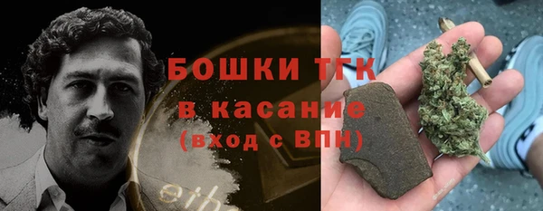 герыч Армянск
