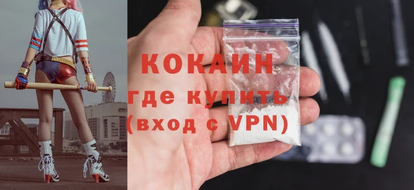 герыч Армянск