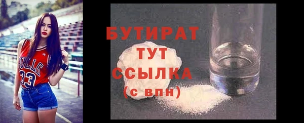 герыч Армянск