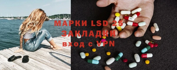 герыч Армянск