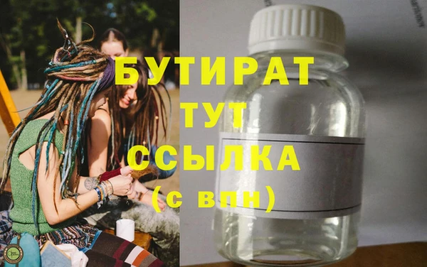 эйфоретик Аркадак