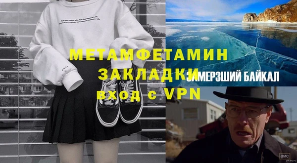 эйфоретик Аркадак