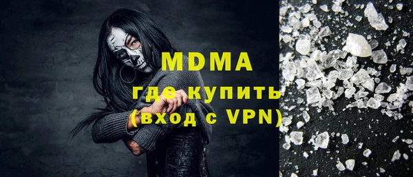 кокаин Россошь