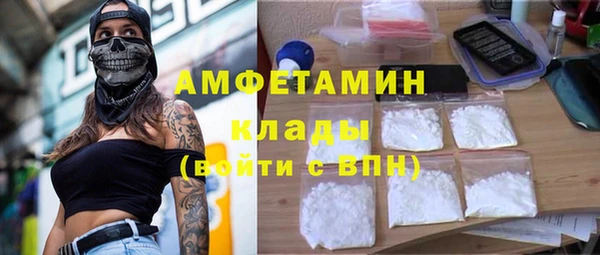 герыч Армянск