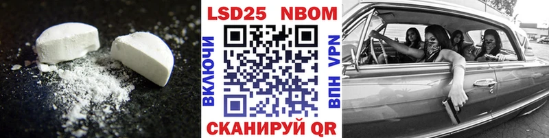 omg как зайти  Лобня  LSD-25 экстази кислота  хочу  