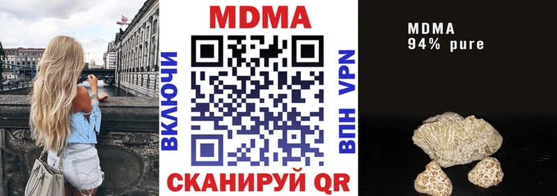 МДМА crystal  наркошоп  Лобня 