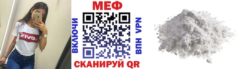 Меф 4 MMC Лобня