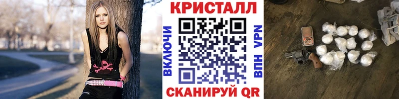 мега ссылки Лобня МЕТАМФЕТАМИН витя