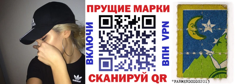 даркнет формула  Лобня  Марки N-bome 1,5мг 