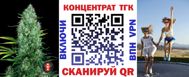 ТГК жижа  Лобня 