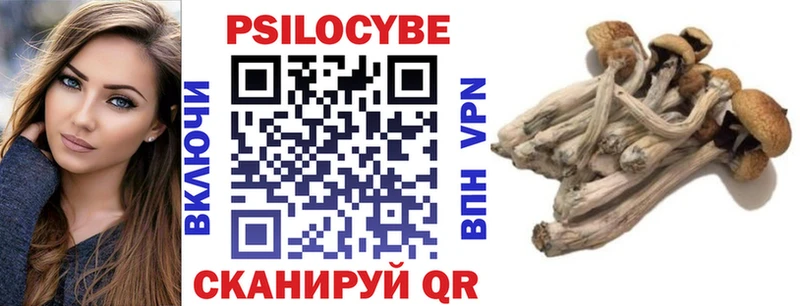 гидра как зайти  Лобня  Галлюциногенные грибы ЛСД 