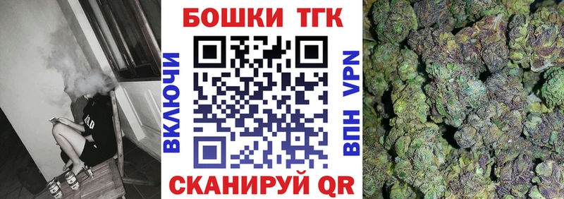 kraken рабочий сайт  Лобня  Каннабис SATIVA & INDICA  цена  